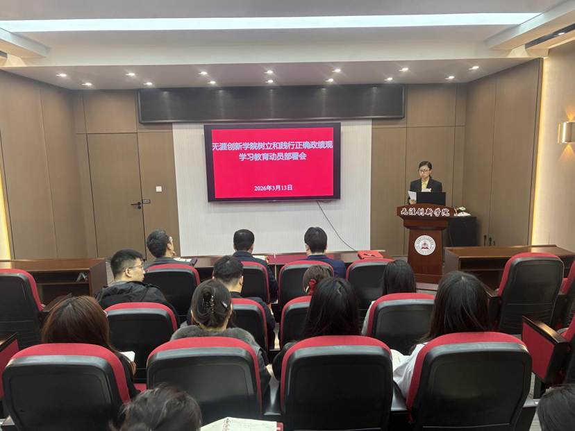 20260313太阳集团tyc86树立和践行正确政绩观学习教育动员部署会-李典赛宣读公司方案